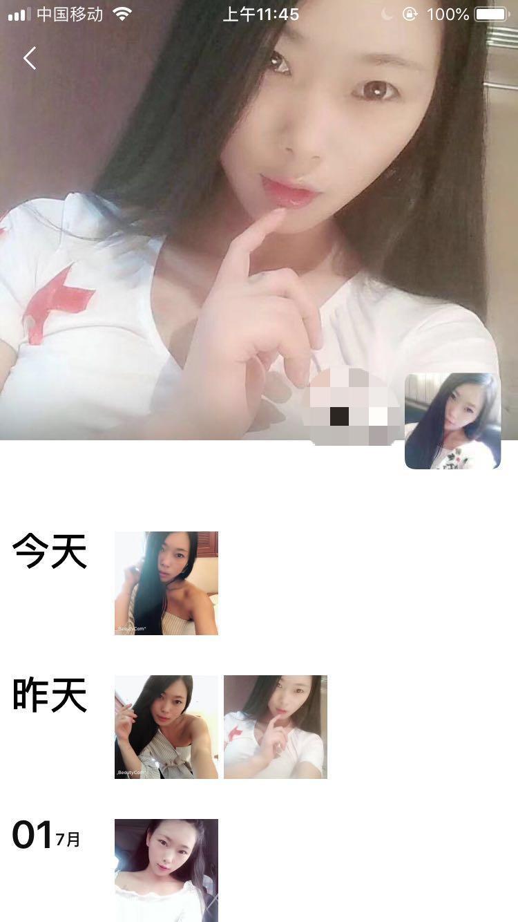 苏中很骚的小姐姐 第1张