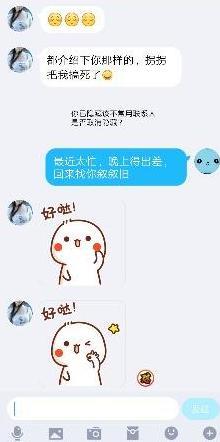 南京市南京五塘广场寻欢记 第1张