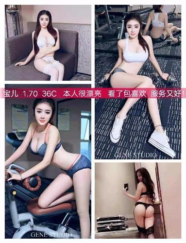 酒后寻欢高颜值美胸妹子! 第1张