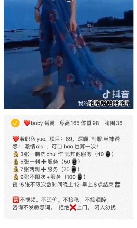 温柔如水,也会玩花样的baby 第3张