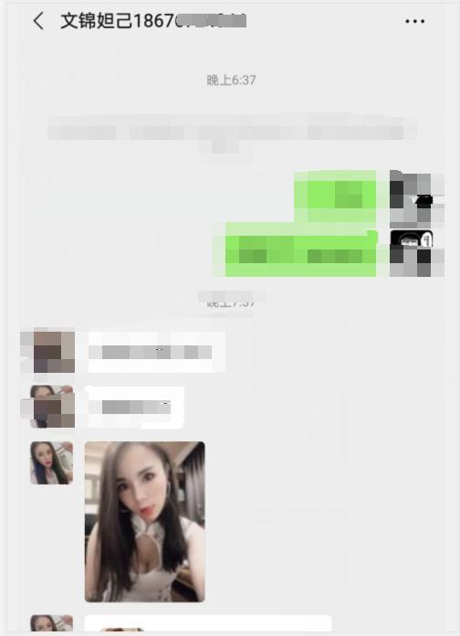 罗湖风骚小妖精，妲己 第3张
