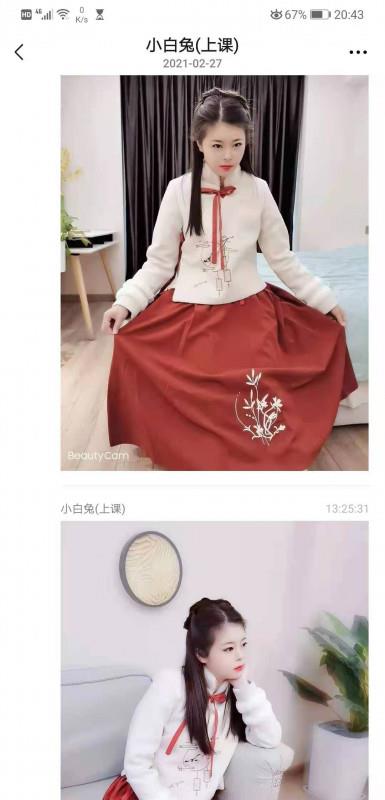 西安嫩妹小白兔 第1张