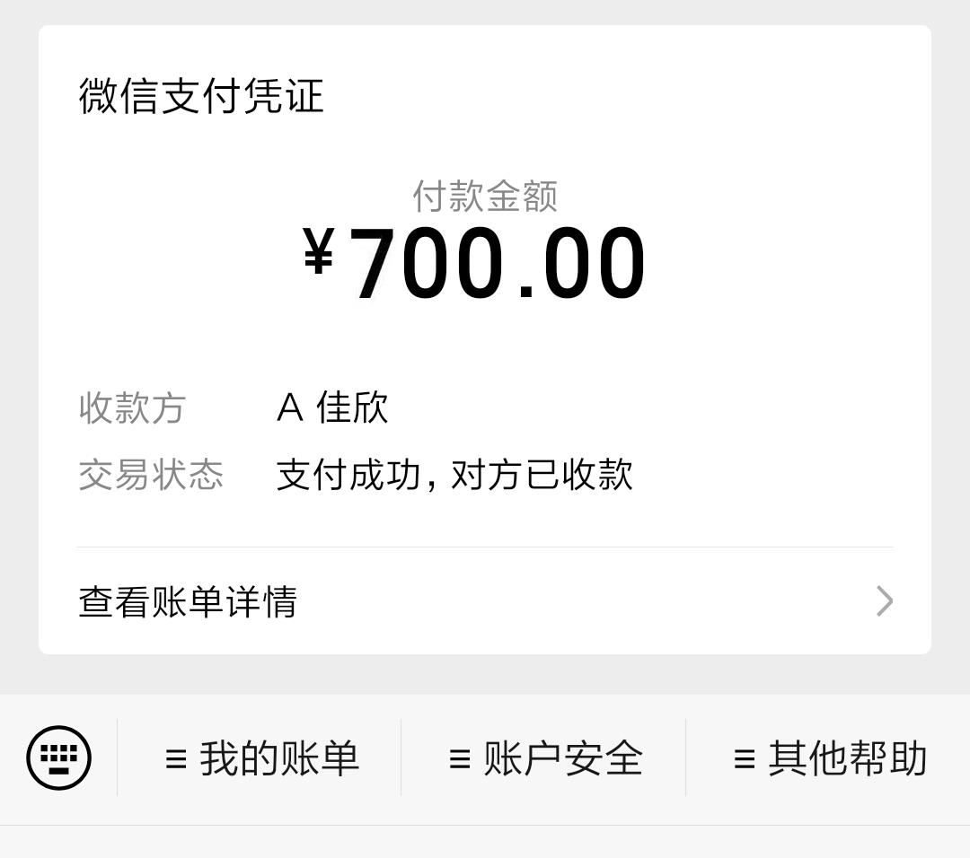 龙华北站佳欣 第5张