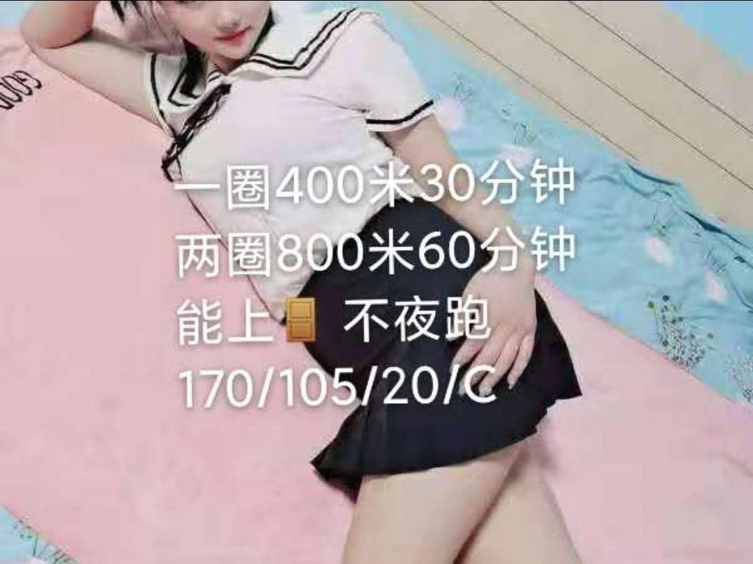 数码小乖乖 第2张