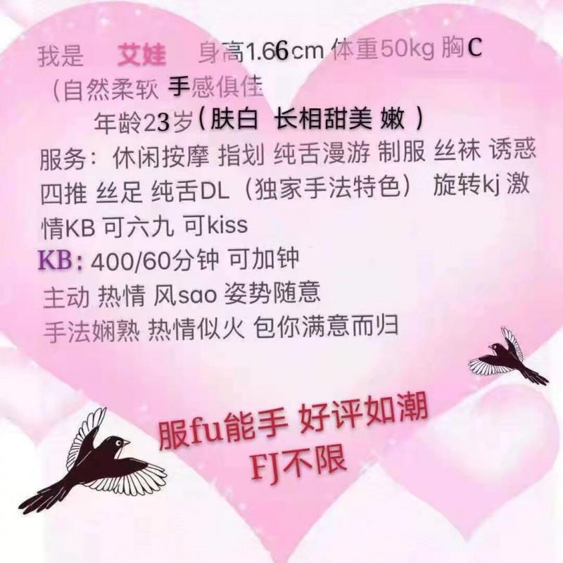 普陀敏儿 第2张