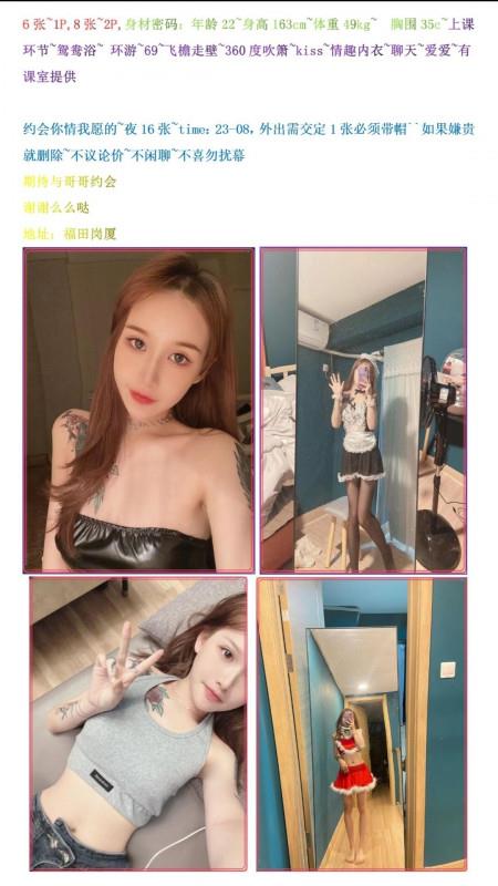 深圳福田岗厦 第2张