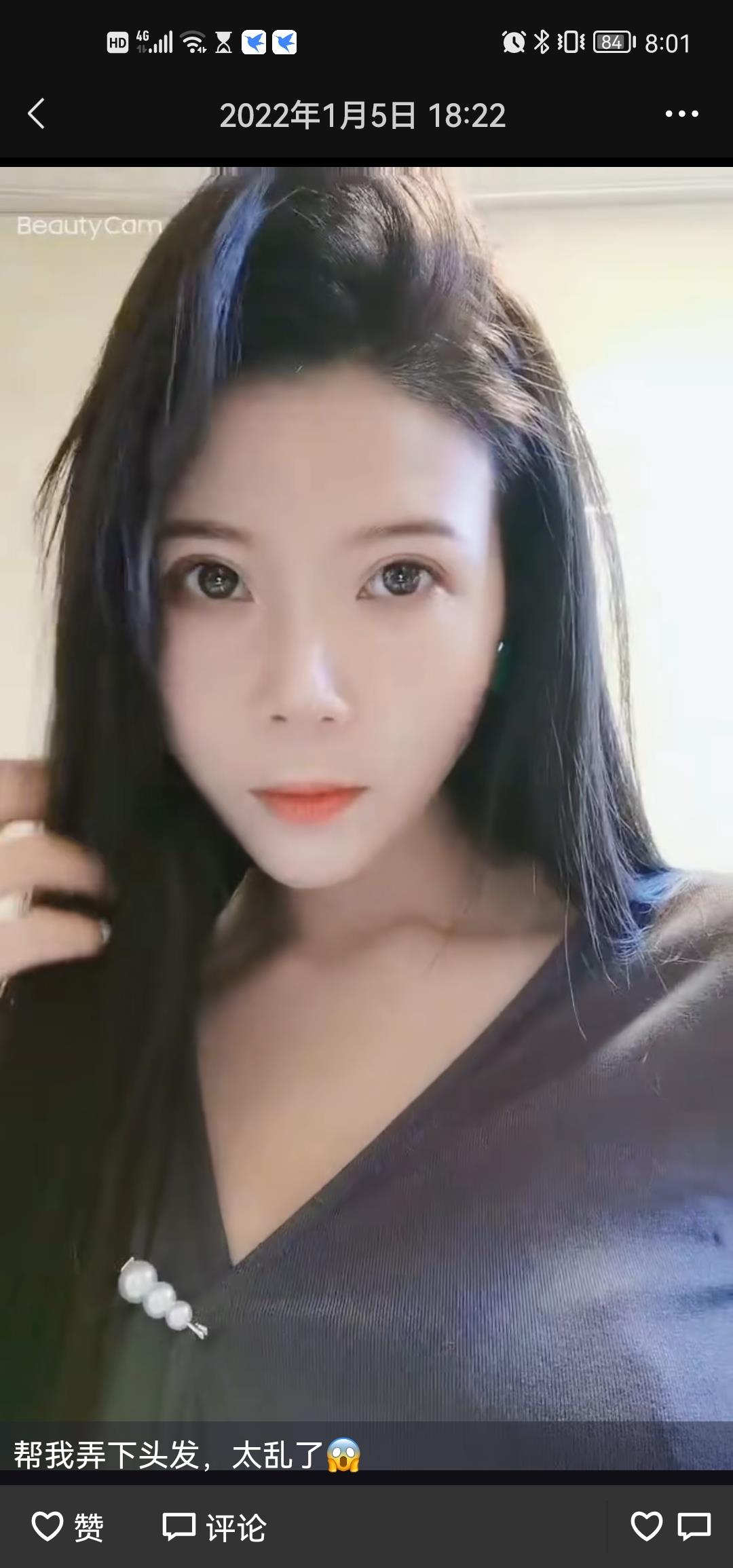 大奶朵熙 第1张