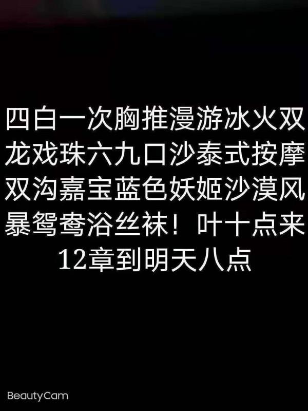 郑州服务型骚熟女 第2张