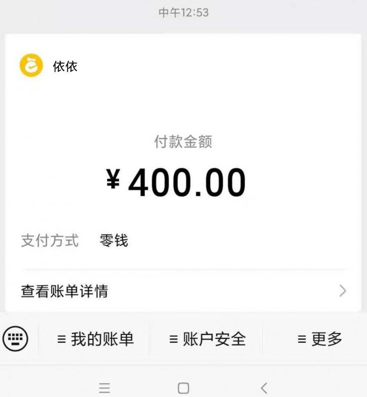 丰满小女人感依依 第4张