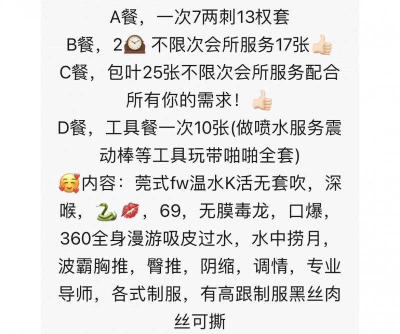 鼓楼小辣椒 第3张