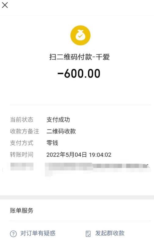 佛山轻熟少妇 第3张
