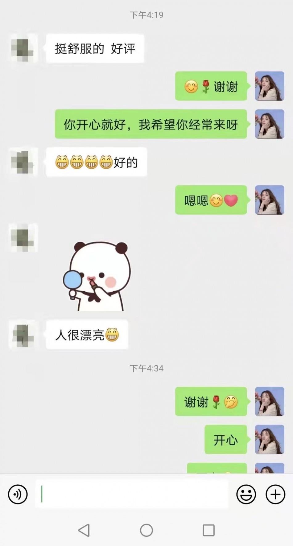 不错的个人 第2张