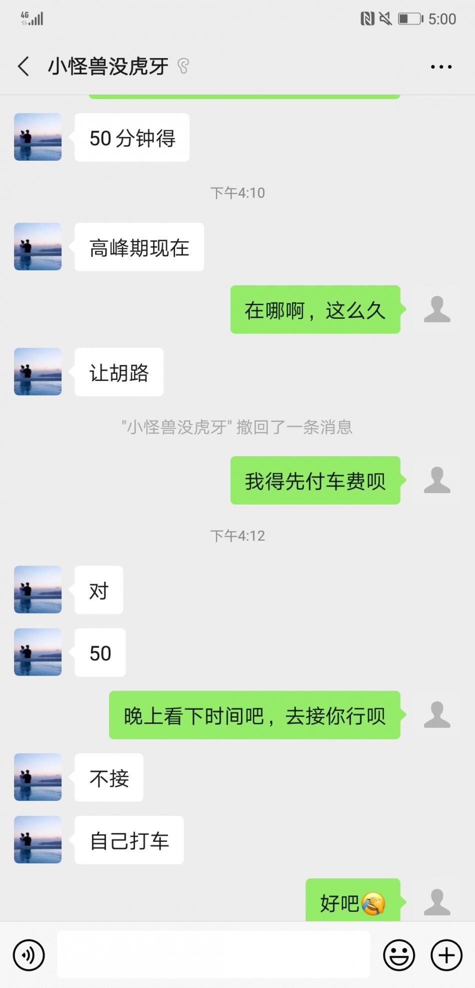 大庆兼职 第2张