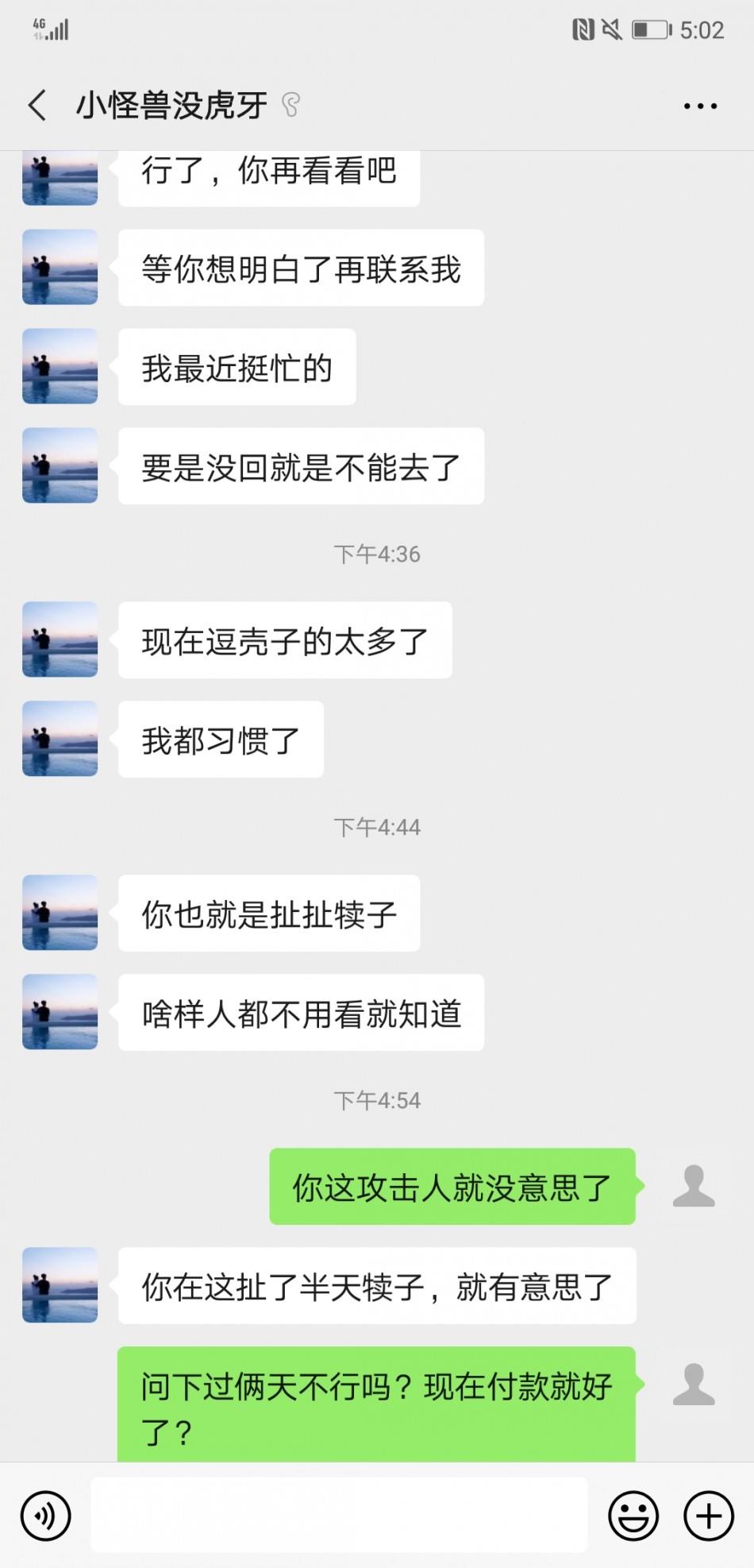 大庆兼职 第5张