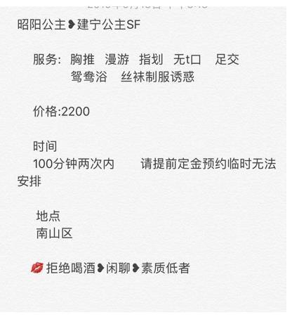 建宁与昭阳热血双飞，值得一爽 第2张