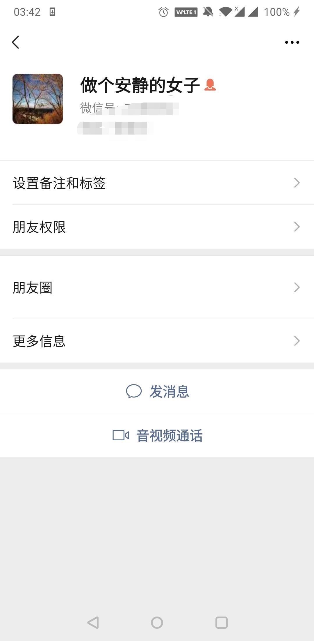 安徽滁州兼职 第1张
