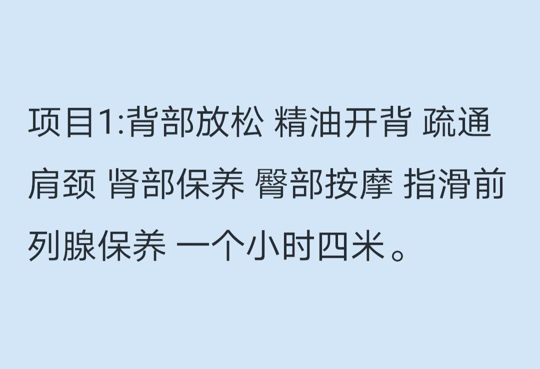 丰台木樨园，中小项的重庆美女开心，非常腼腆害羞 第2张