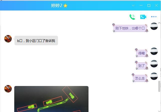 草房附近,良家姐姐,肤白有肉肉,服务态度巨好 第5张