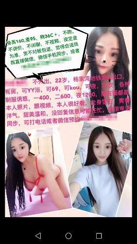 极品资源，妹子水嫩胸大，活好还想约 第5张