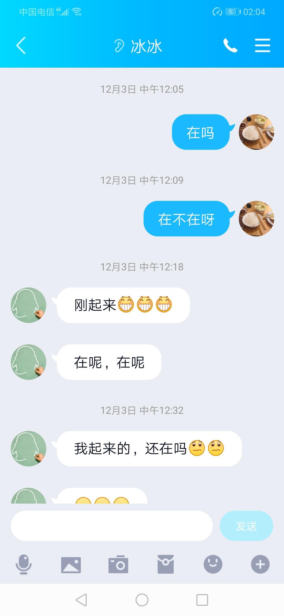 丰台南三环芳星园温柔的冰冰，蜜桃臀，弯腰后入倍儿爽 第4张
