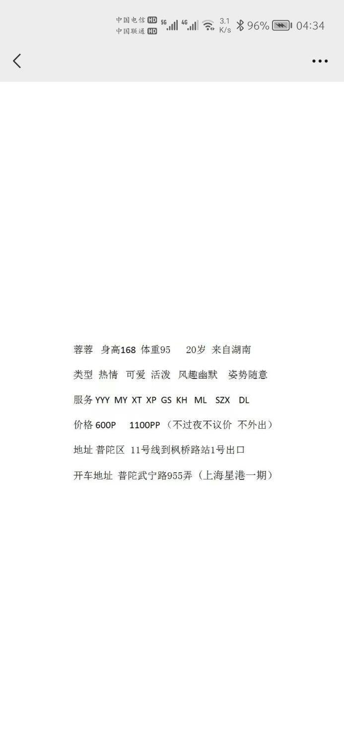 可爱妹子 第1张