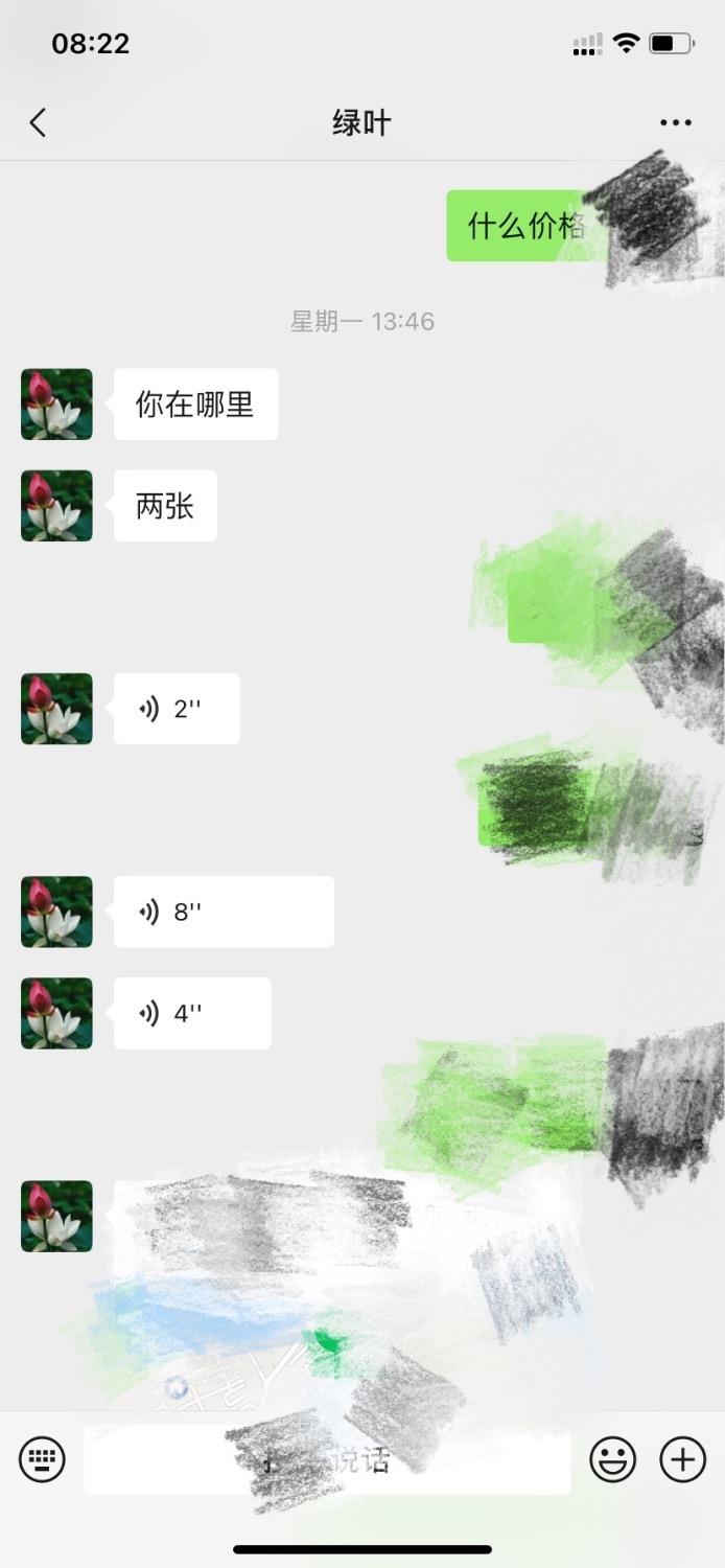 济南本地熟女 第1张